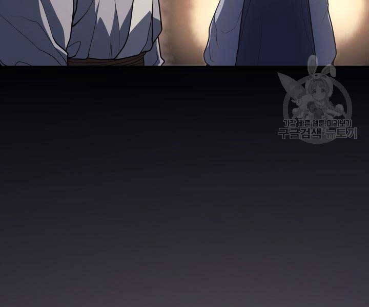 Tử Thần Phiêu Nguyệt Chap 14 - Next Chap 15