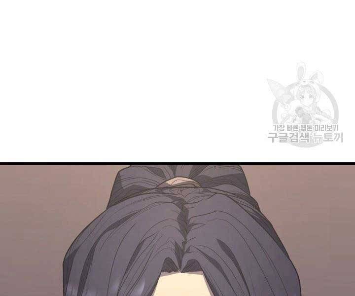 Tử Thần Phiêu Nguyệt Chap 14 - Next Chap 15