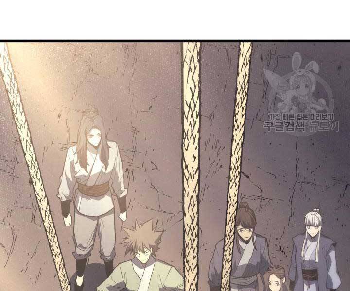 Tử Thần Phiêu Nguyệt Chap 14 - Next Chap 15