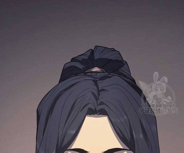 Tử Thần Phiêu Nguyệt Chap 14 - Next Chap 15