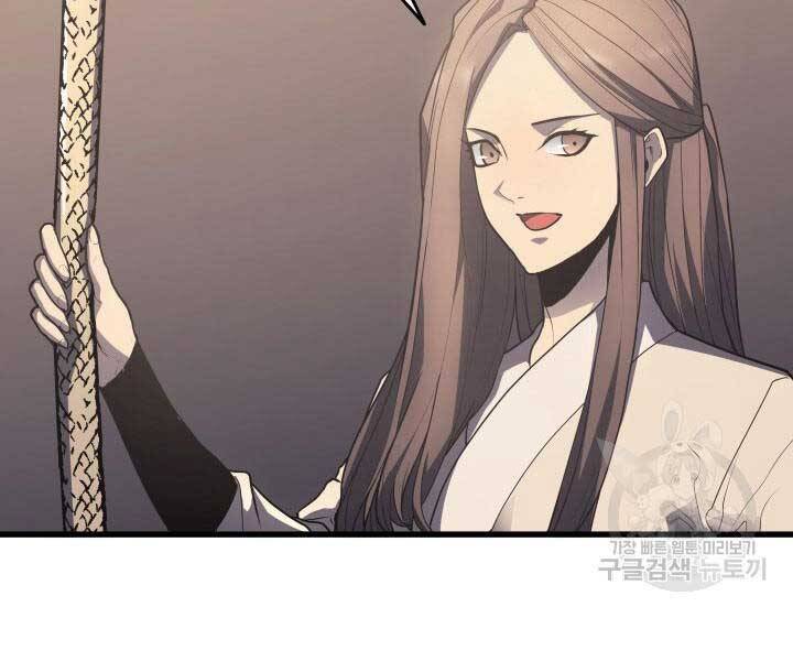 Tử Thần Phiêu Nguyệt Chap 14 - Next Chap 15