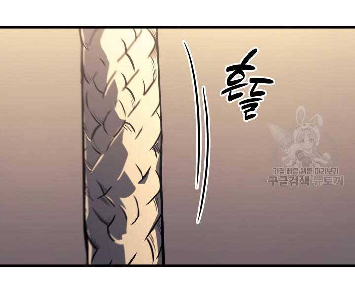 Tử Thần Phiêu Nguyệt Chap 14 - Next Chap 15