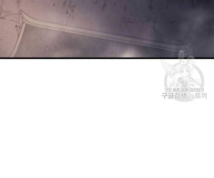 Tử Thần Phiêu Nguyệt Chap 14 - Next Chap 15