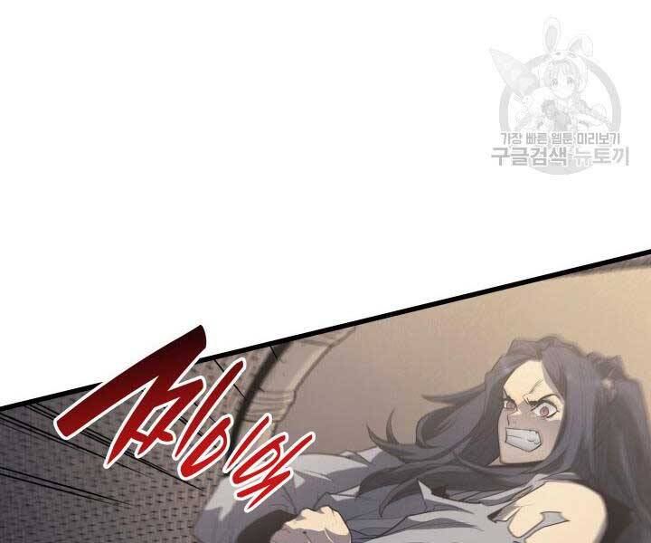 Tử Thần Phiêu Nguyệt Chap 14 - Next Chap 15