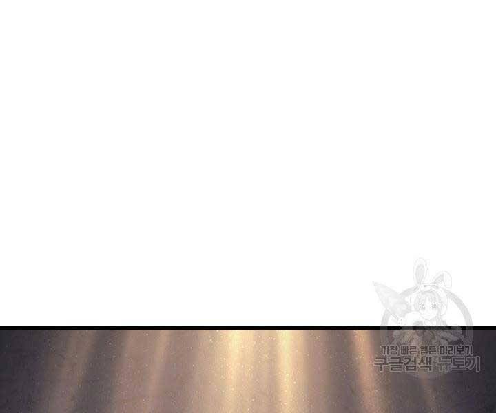 Tử Thần Phiêu Nguyệt Chap 14 - Next Chap 15