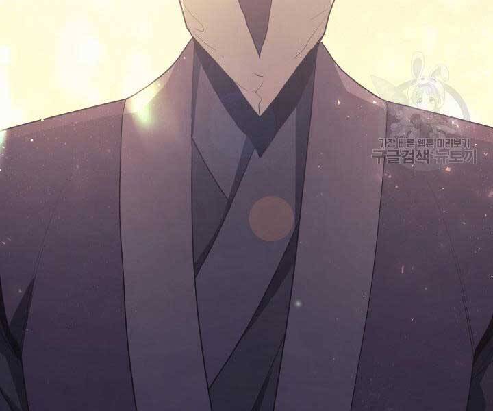 Tử Thần Phiêu Nguyệt Chap 14 - Next Chap 15