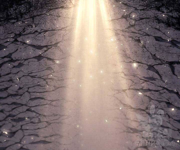 Tử Thần Phiêu Nguyệt Chap 14 - Next Chap 15