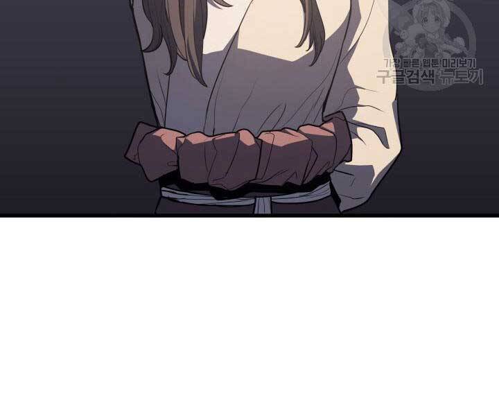 Tử Thần Phiêu Nguyệt Chap 14 - Next Chap 15