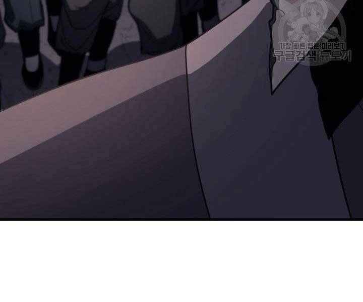 Tử Thần Phiêu Nguyệt Chap 14 - Next Chap 15