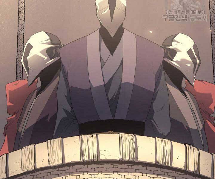 Tử Thần Phiêu Nguyệt Chap 14 - Next Chap 15