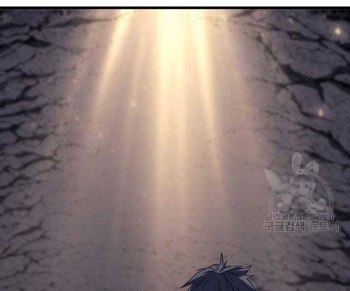 Tử Thần Phiêu Nguyệt Chap 14 - Next Chap 15