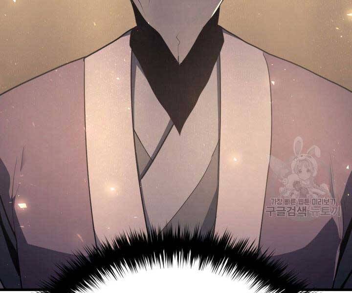 Tử Thần Phiêu Nguyệt Chap 14 - Next Chap 15