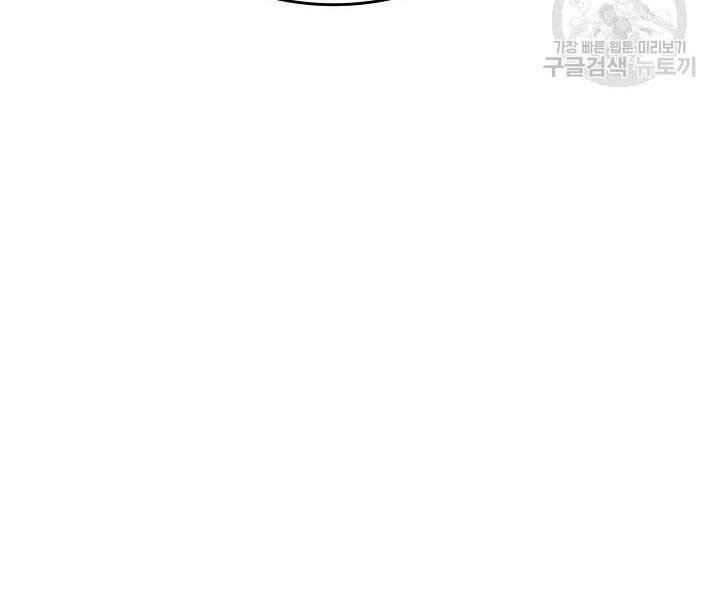 Tử Thần Phiêu Nguyệt Chap 14 - Next Chap 15