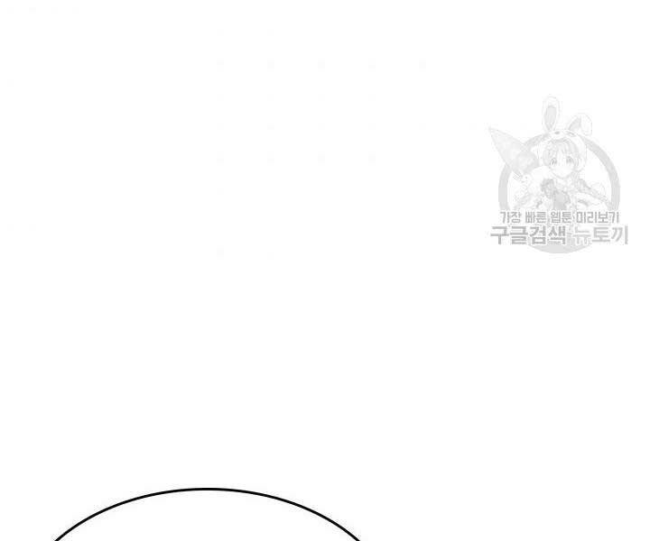 Tử Thần Phiêu Nguyệt Chap 14 - Next Chap 15