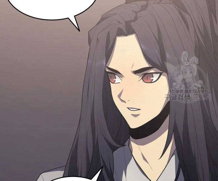 Tử Thần Phiêu Nguyệt Chap 14 - Next Chap 15
