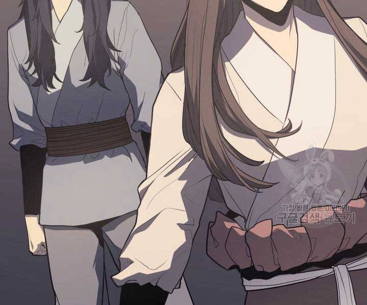 Tử Thần Phiêu Nguyệt Chap 14 - Next Chap 15