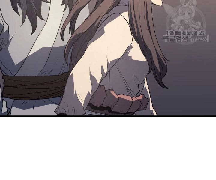 Tử Thần Phiêu Nguyệt Chap 14 - Next Chap 15