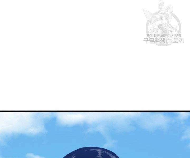 Tử Thần Phiêu Nguyệt Chap 15.5 - Next Chap 16.5