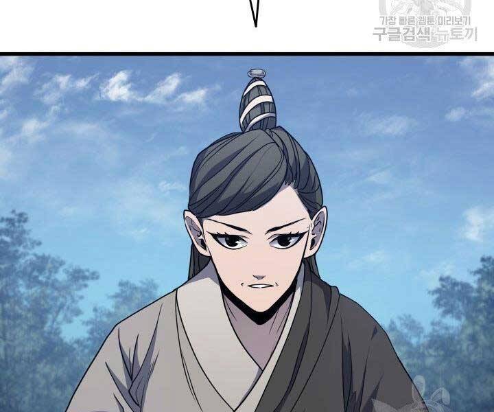 Tử Thần Phiêu Nguyệt Chap 15.5 - Next Chap 16.5