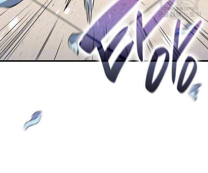 Tử Thần Phiêu Nguyệt Chap 15.5 - Next Chap 16.5