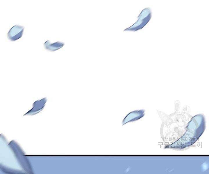 Tử Thần Phiêu Nguyệt Chap 15.5 - Next Chap 16.5