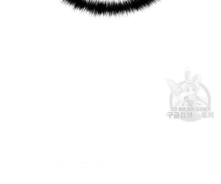 Tử Thần Phiêu Nguyệt Chap 15.5 - Next Chap 16.5