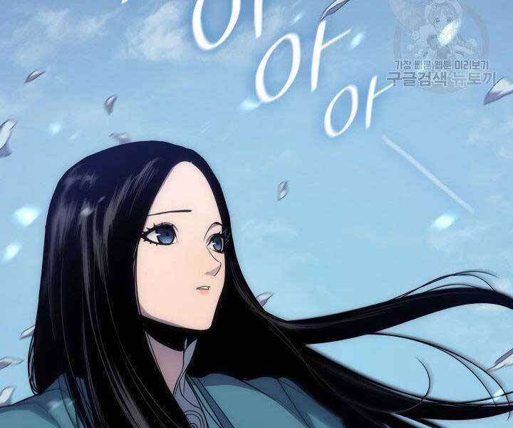 Tử Thần Phiêu Nguyệt Chap 15.5 - Next Chap 16.5