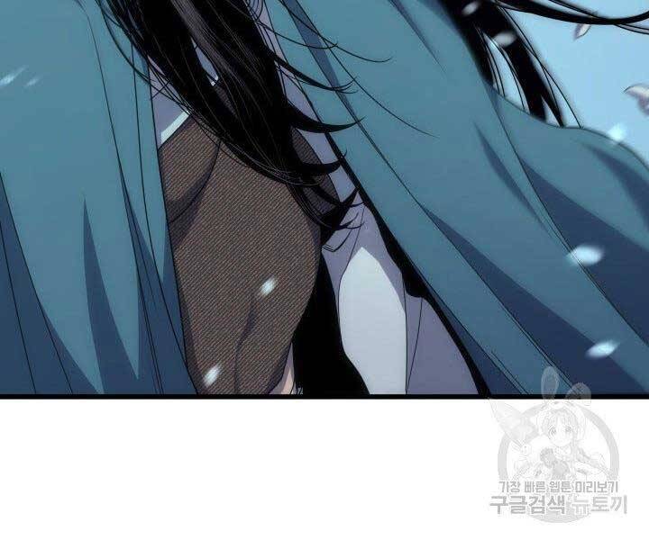 Tử Thần Phiêu Nguyệt Chap 15.5 - Next Chap 16.5