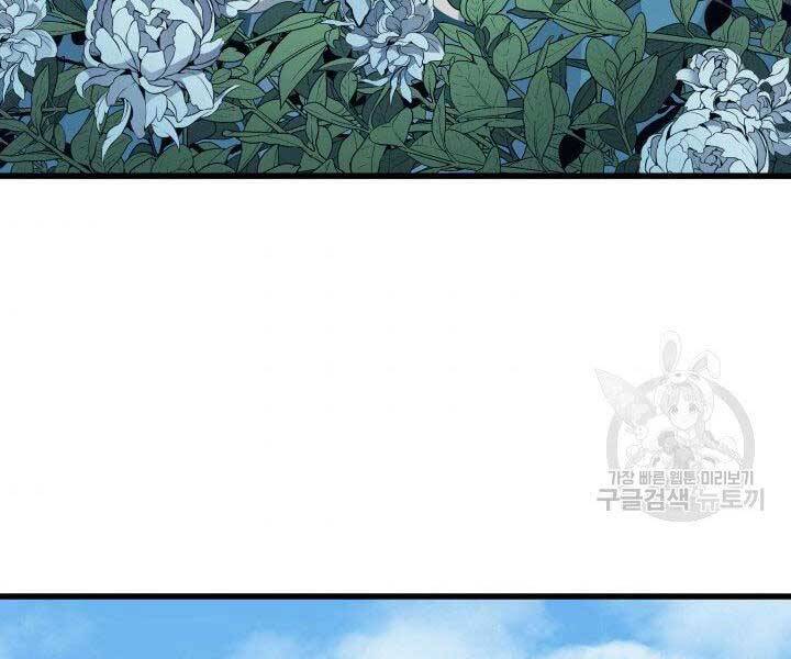 Tử Thần Phiêu Nguyệt Chap 15.5 - Next Chap 16.5
