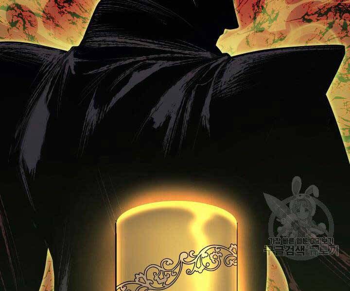 Tử Thần Phiêu Nguyệt Chap 15.5 - Next Chap 16.5