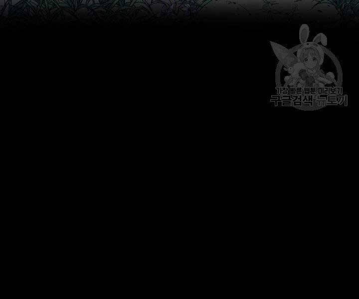 Tử Thần Phiêu Nguyệt Chap 15.5 - Next Chap 16.5