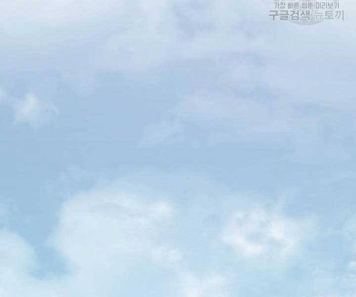 Tử Thần Phiêu Nguyệt Chap 15.5 - Next Chap 16.5