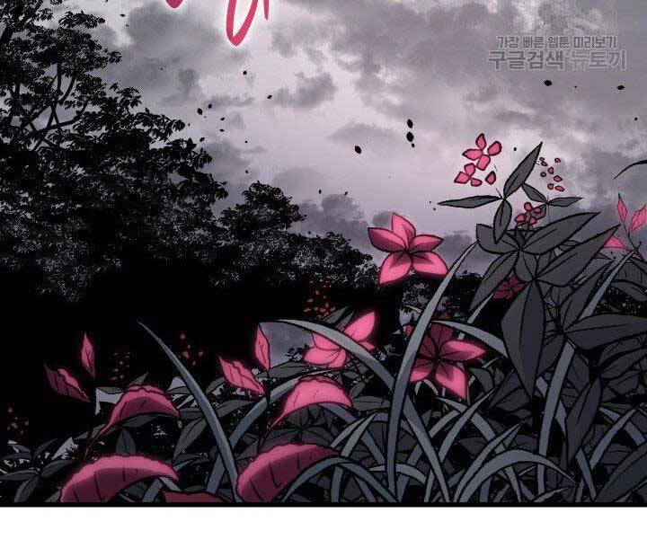 Tử Thần Phiêu Nguyệt Chap 15.5 - Next Chap 16.5