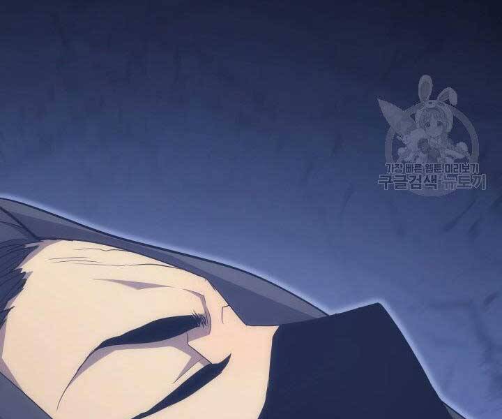 Tử Thần Phiêu Nguyệt Chap 15.5 - Next Chap 16.5