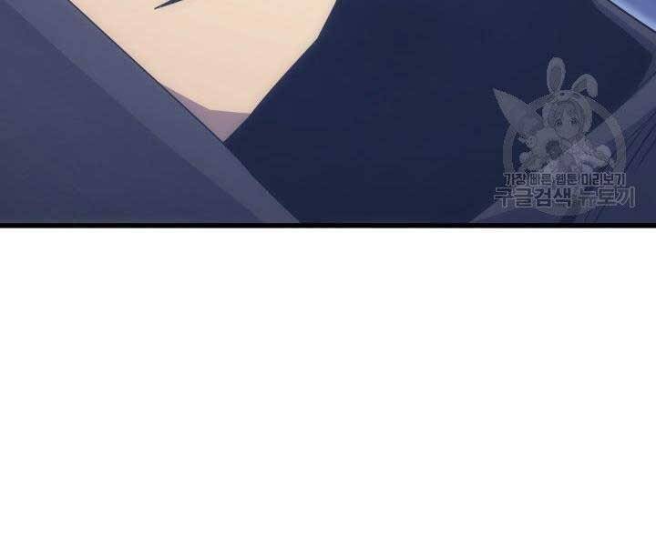 Tử Thần Phiêu Nguyệt Chap 15.5 - Next Chap 16.5