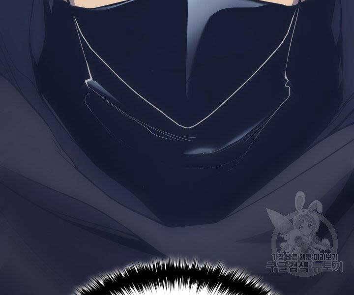 Tử Thần Phiêu Nguyệt Chap 15.5 - Next Chap 16.5