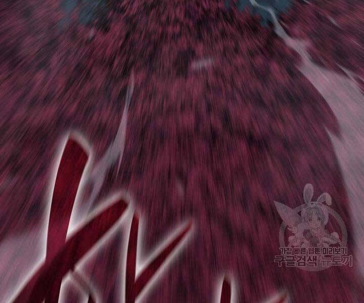 Tử Thần Phiêu Nguyệt Chap 15.5 - Next Chap 16.5