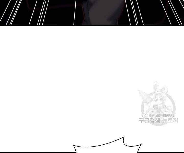 Tử Thần Phiêu Nguyệt Chap 15.5 - Next Chap 16.5