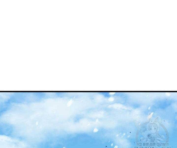 Tử Thần Phiêu Nguyệt Chap 15.5 - Next Chap 16.5