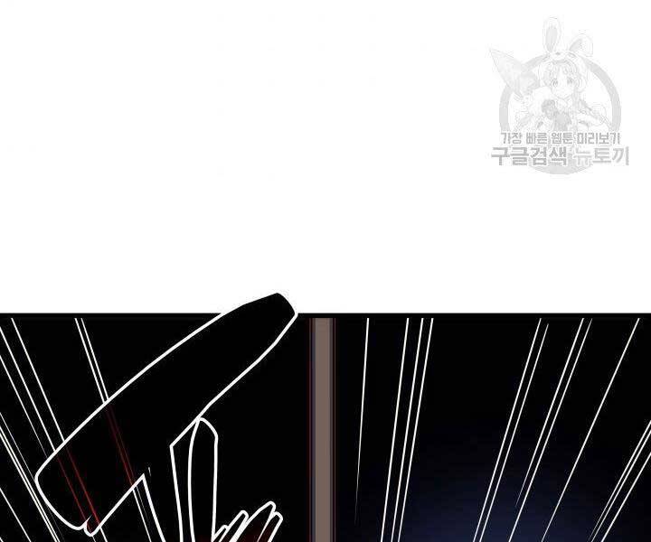 Tử Thần Phiêu Nguyệt Chap 15.5 - Next Chap 16.5