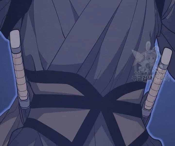 Tử Thần Phiêu Nguyệt Chap 15.5 - Next Chap 16.5