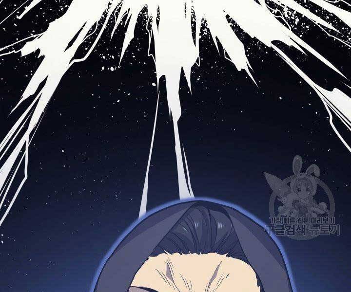 Tử Thần Phiêu Nguyệt Chap 15.5 - Next Chap 16.5