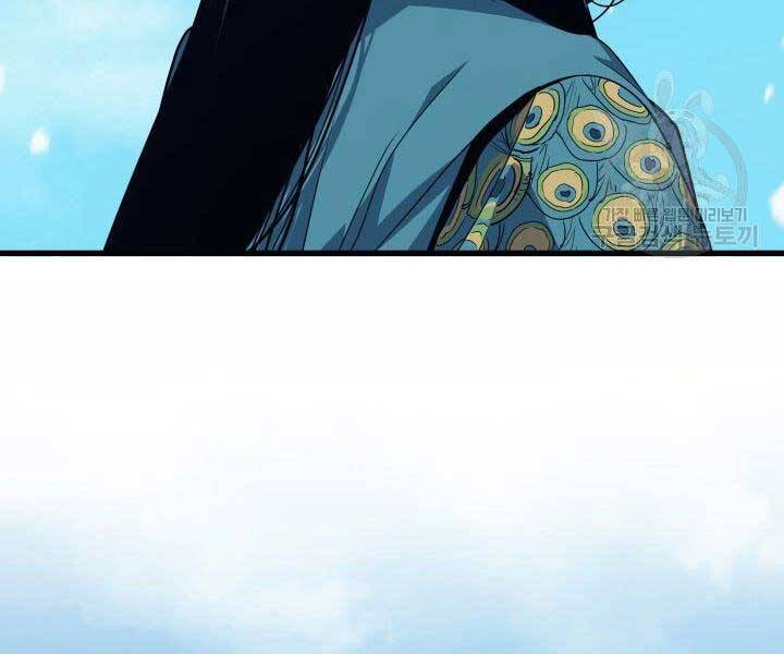 Tử Thần Phiêu Nguyệt Chap 15.5 - Next Chap 16.5