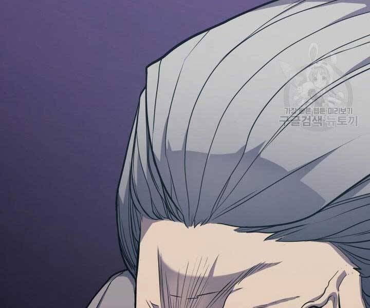 Tử Thần Phiêu Nguyệt Chap 15.5 - Next Chap 16.5