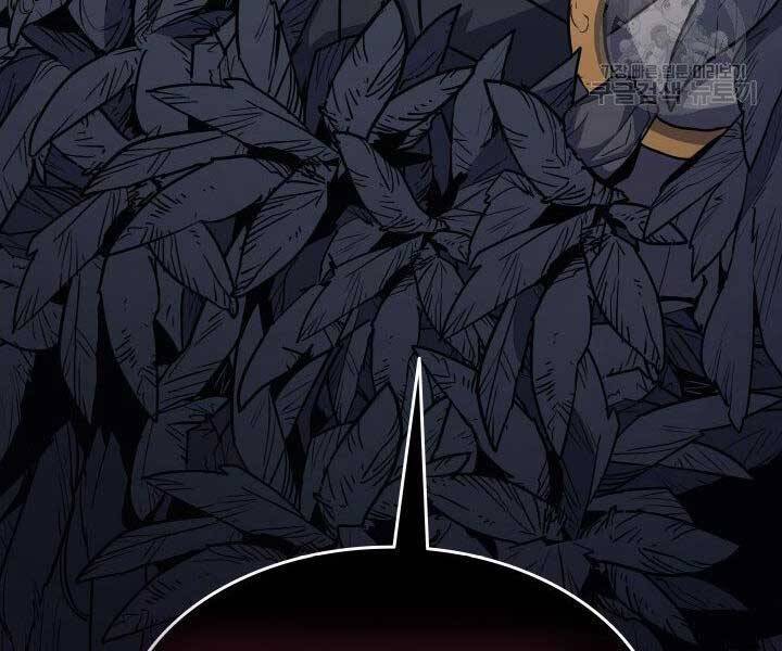 Tử Thần Phiêu Nguyệt Chap 15.5 - Next Chap 16.5