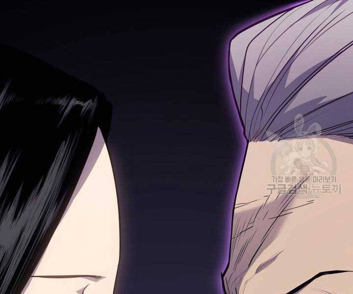 Tử Thần Phiêu Nguyệt Chap 15.5 - Next Chap 16.5