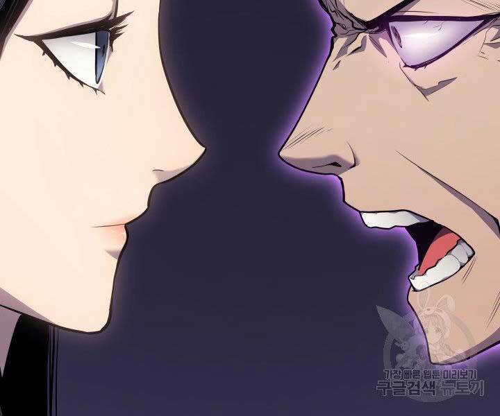 Tử Thần Phiêu Nguyệt Chap 15.5 - Next Chap 16.5