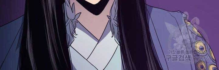 Tử Thần Phiêu Nguyệt Chap 15.5 - Next Chap 16.5