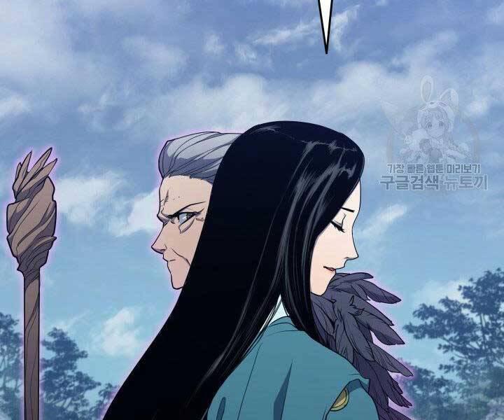 Tử Thần Phiêu Nguyệt Chap 15.5 - Next Chap 16.5