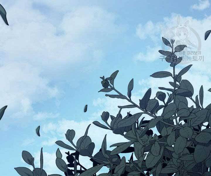 Tử Thần Phiêu Nguyệt Chap 15.5 - Next Chap 16.5